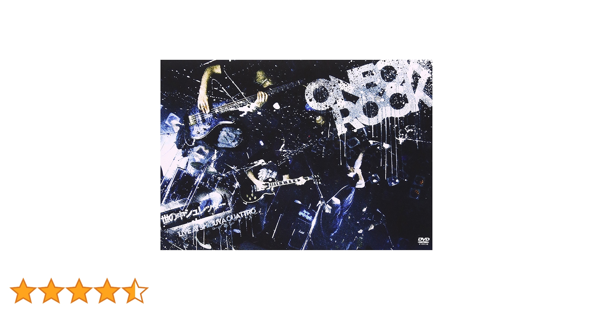 Amazon.co.jp: LIVE DVD“世の中シュレッダー” : ONE OK ROCK
